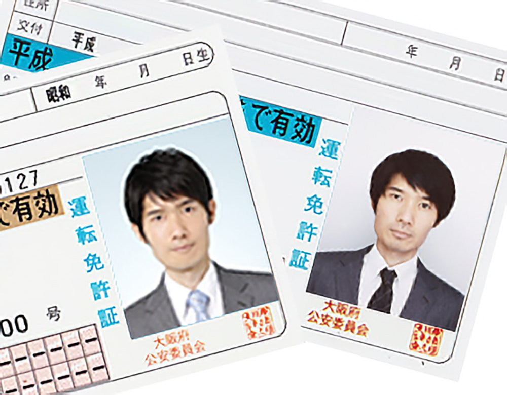 運転免許証の証明写真