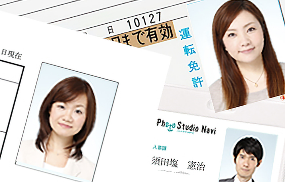 各種証明写真のまめ知識